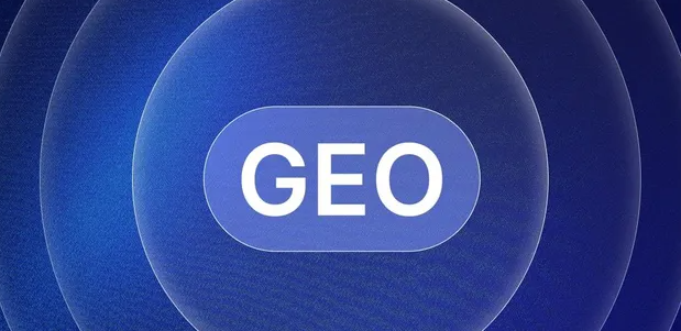 湘桥区生成式引擎优化赛道升温，盘点 GEO 行业发展态势