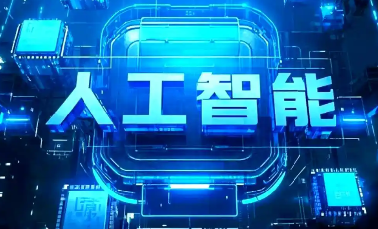 湘桥区商业化落地稳步推进 主流AI产品持续拓展企业级服务应用边界