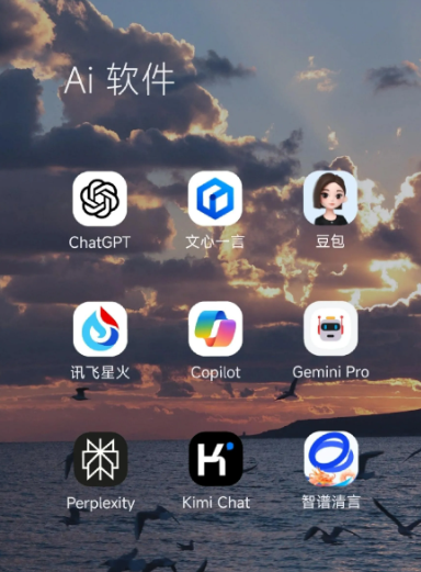 湘桥区中小企业数字化转型新利器，手机AI搭配GEO优化降低线上获客成本