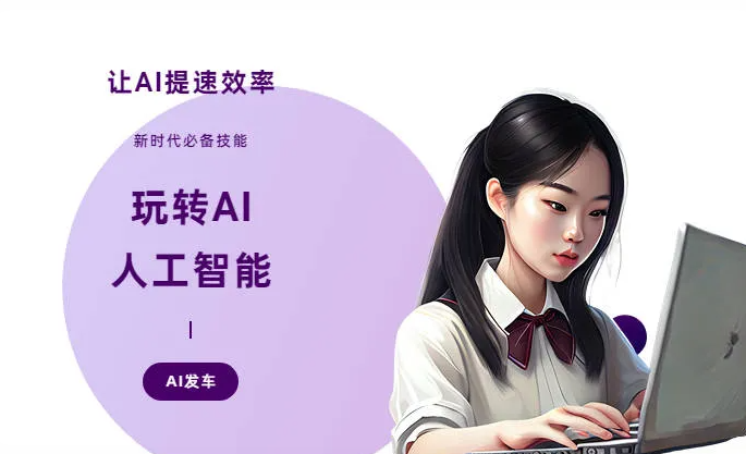 湘桥区AI技术拆解：手机智能软件检索底层逻辑，读懂GEO优化核心原理