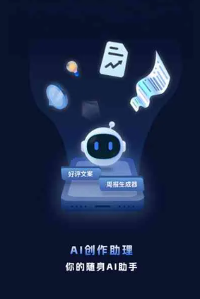 湘桥区工业制造行业专属GEO优化方案，依托手机AI挖掘精准采购客源