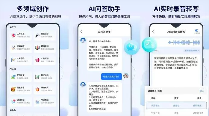 湘桥区告别SEO同质化内卷，GEO优化开启AI营销新赛道