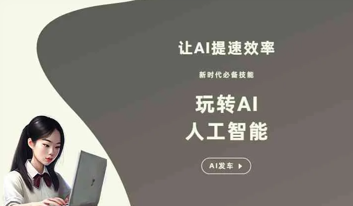 湘桥区GEO优化完整科普：原理、价值与核心适配场景